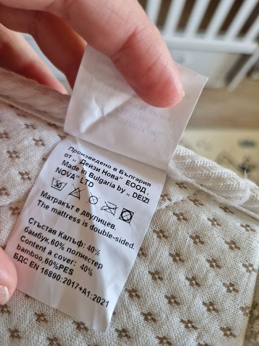 Бебешка кошара с подвижна решетка