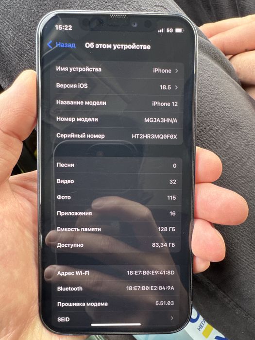 Iphone 12 емкость 82