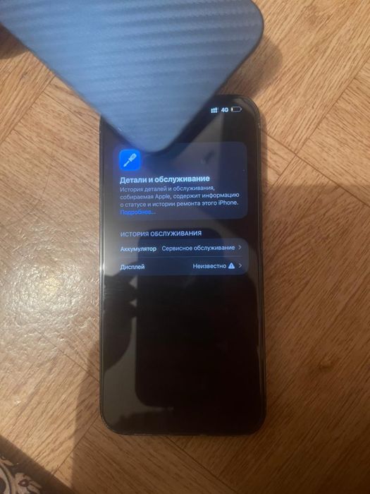 Iphone 13 promax
