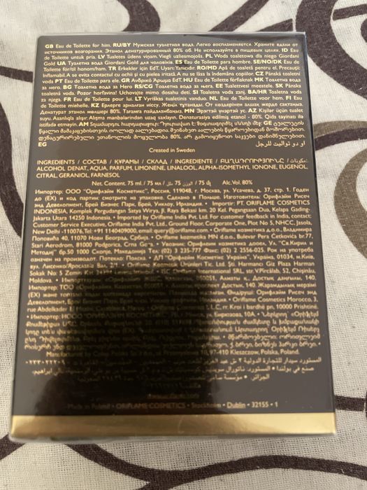 Parfum Oriflame Barbati