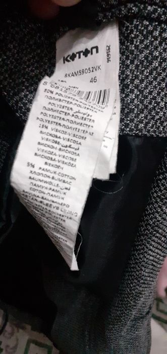 Пиджак мужской Koton