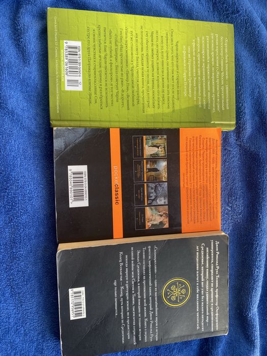 Продам книги не дорого