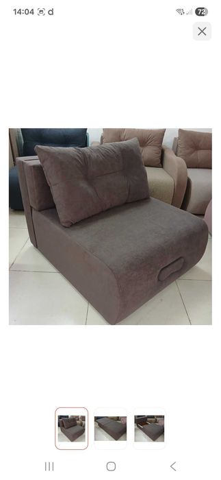 Кресло-кровать продам.