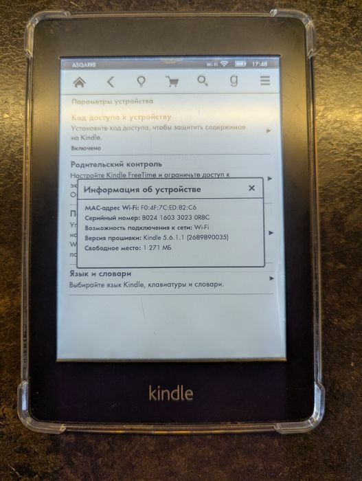 Kindle paperwhite