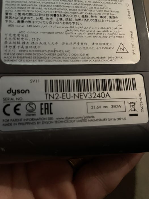 Baterie Dyson sv11 defecta