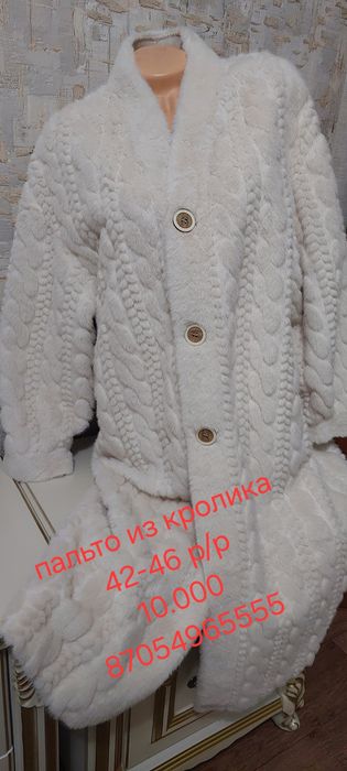 Продам куртки шубки