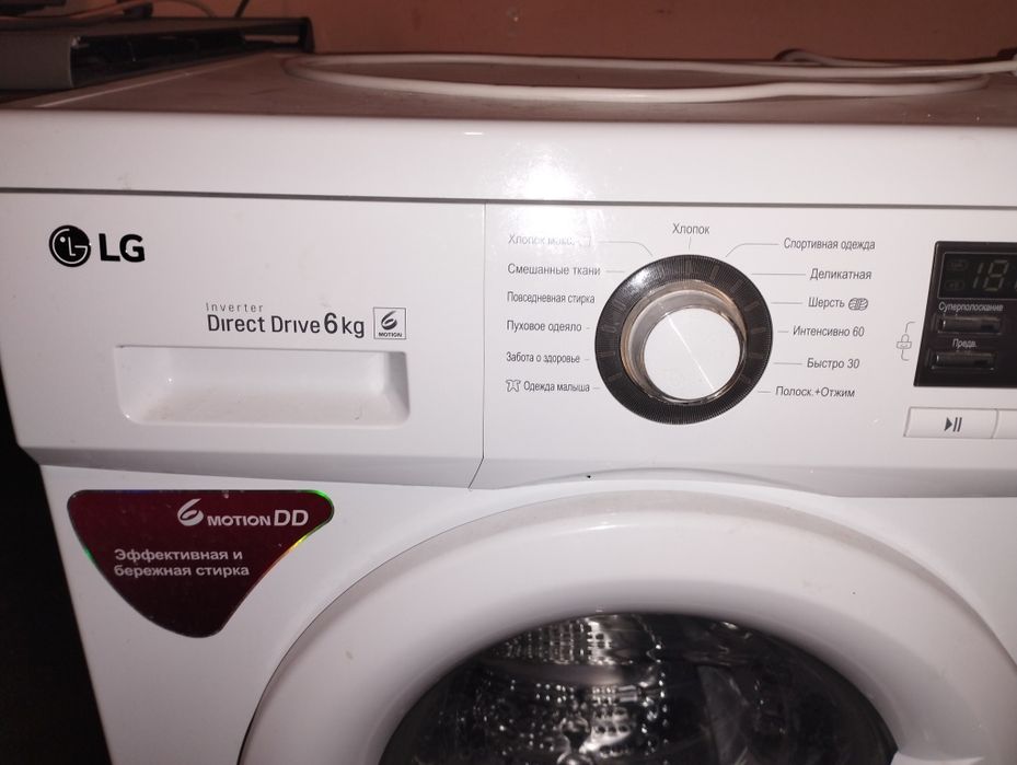 Стиральная машина KG