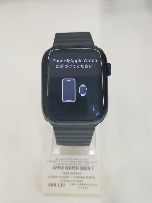 Apple watch Seria 7 Garantie!#59444