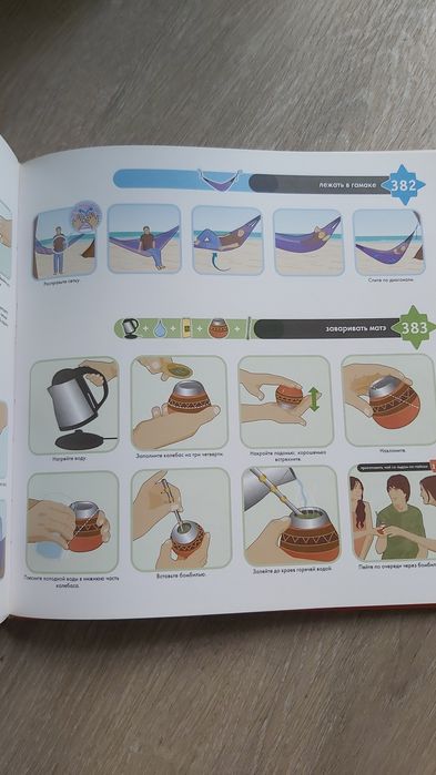 книги разные продам