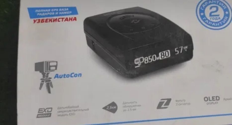 Antiradar neoline 7500