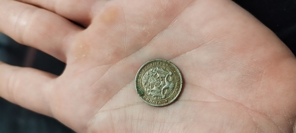 Лот от български царски монети