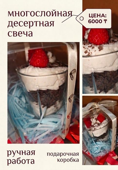 Интерьерные свечи