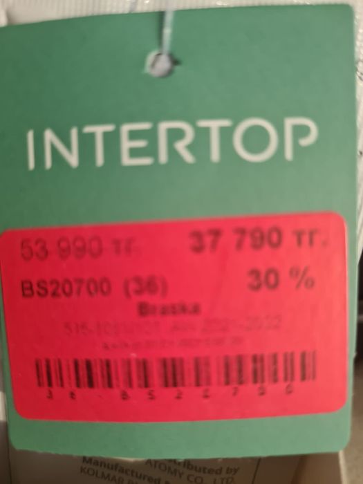 Ботинки / полусапожки демисезонные