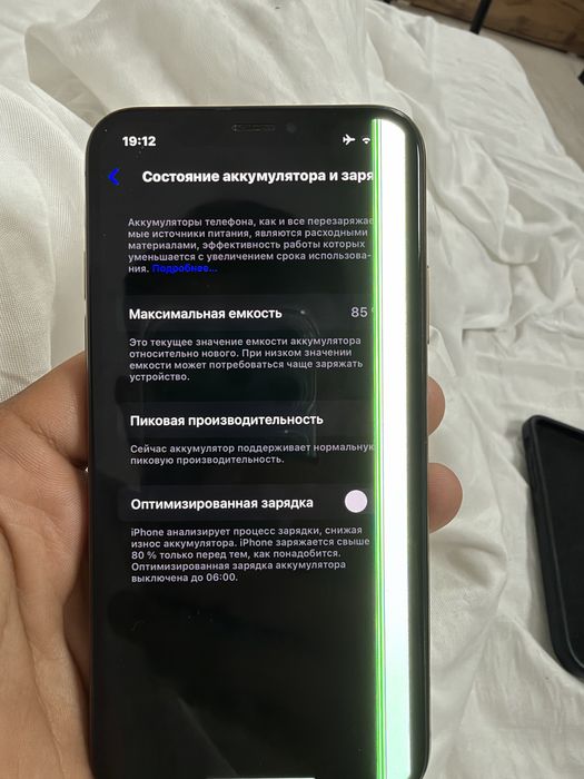 Iphone xs минус только экран