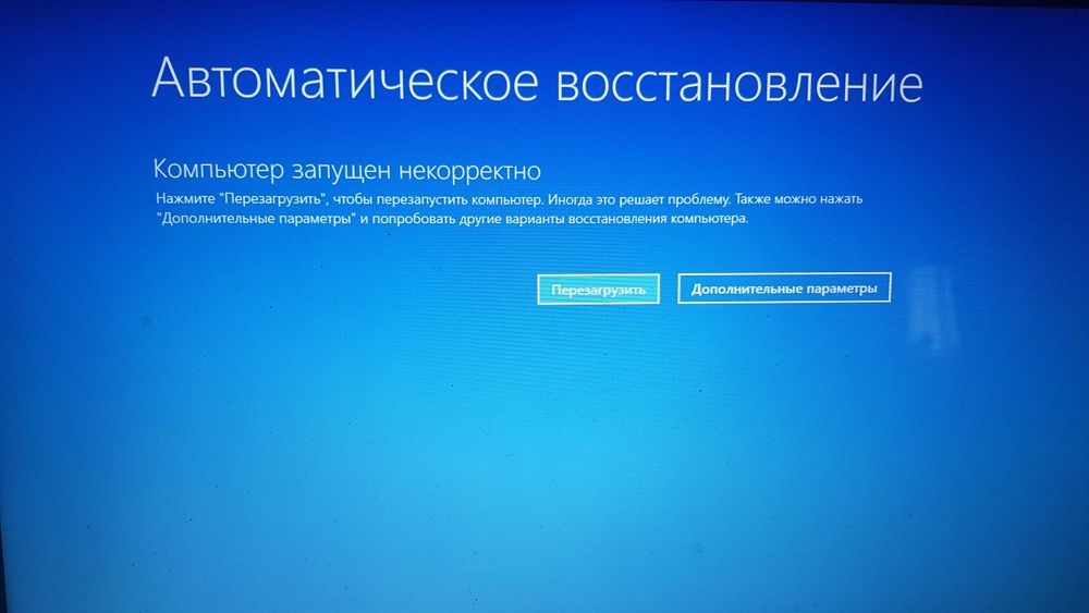 Программист Установка Windows 11 Ремонт Компьютеров Ноутбуков Айтишник