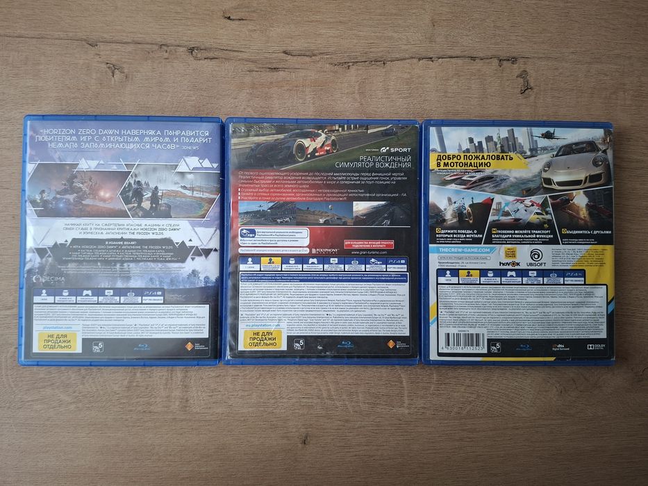 Диски для PlayStation 4