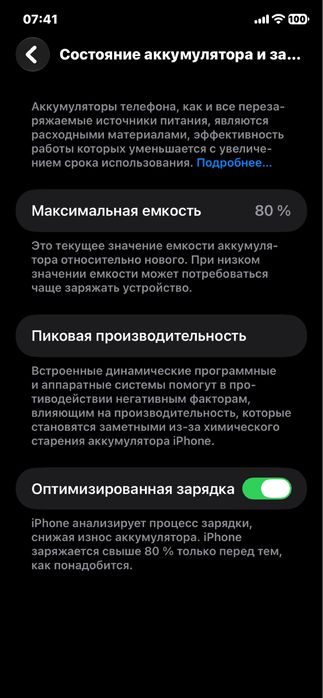 Iphone 11 128 gb black