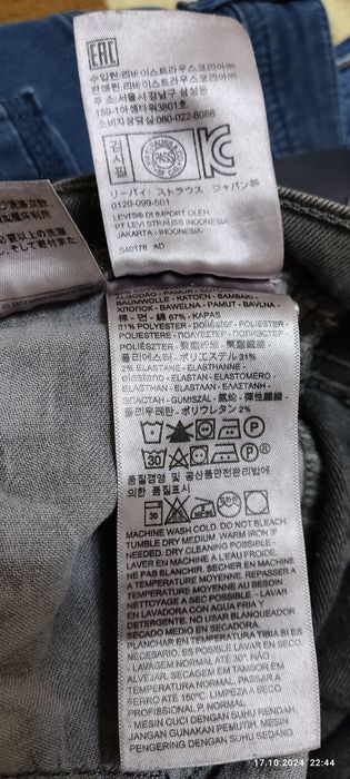 Фирменний дженсый шимлар "Levis"