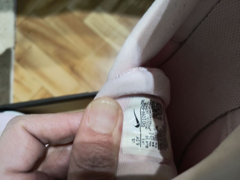 Детски маратонки nike