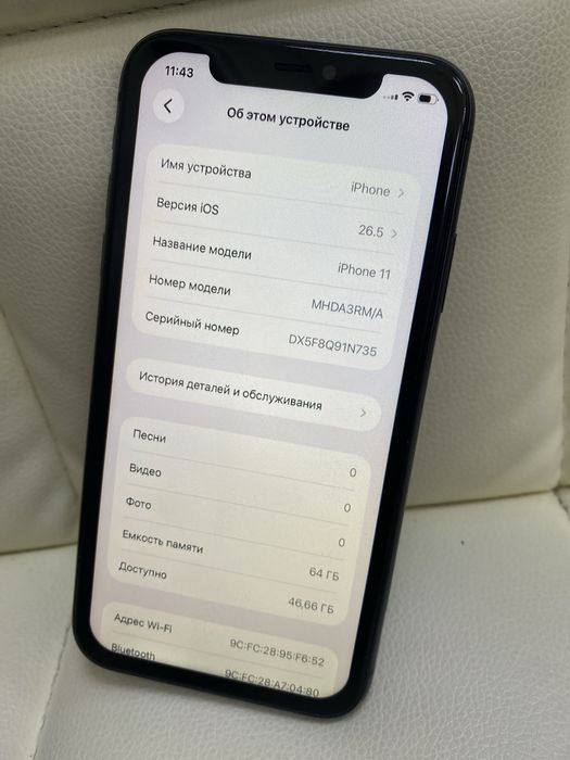 Apple iPhone 11 64Gb (A4)