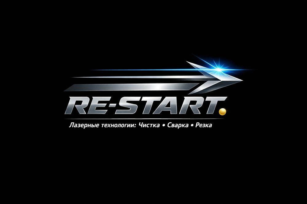 Лазерная чистка металла