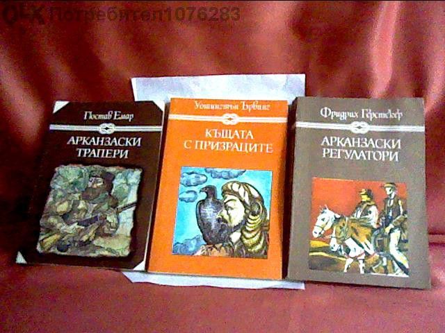 Самотният бегач на дълго разстояние, Конникът без глава, Наследникът о