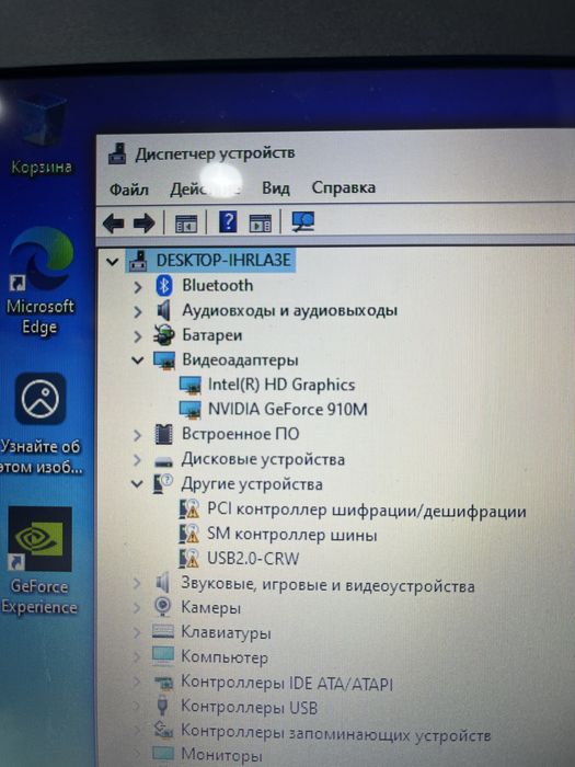 Продам игровой ноутбук