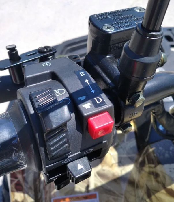 АТВ електрическо