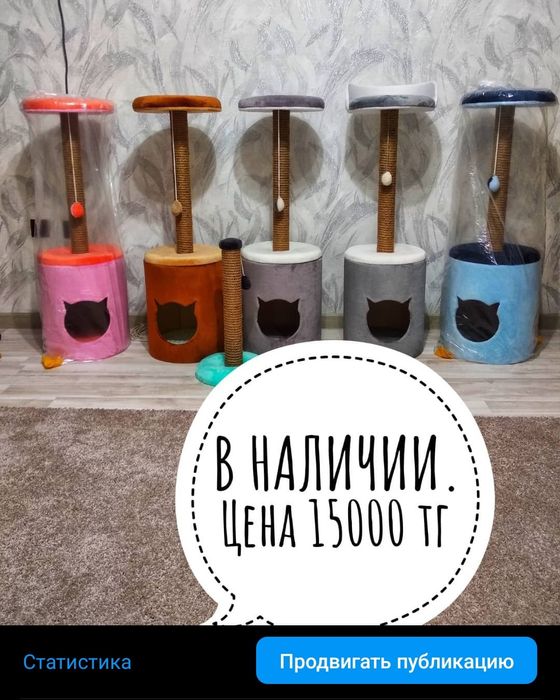 Домики для кошек на заказ