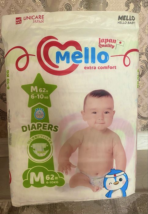 Подгузники MELLO оригинал