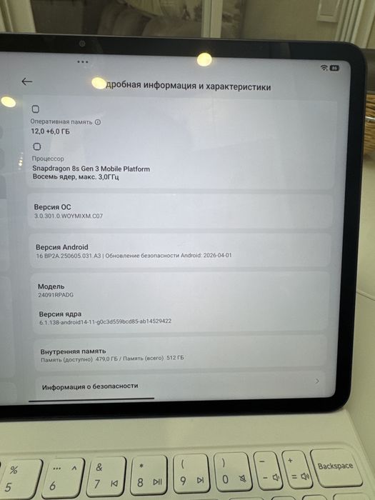 Xiaomi pad 7 Pro