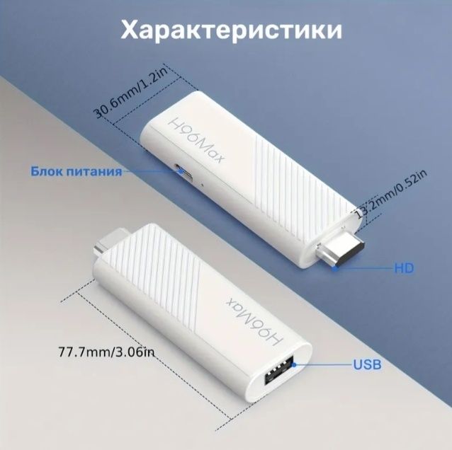 ТВ бокс TV BOX новый