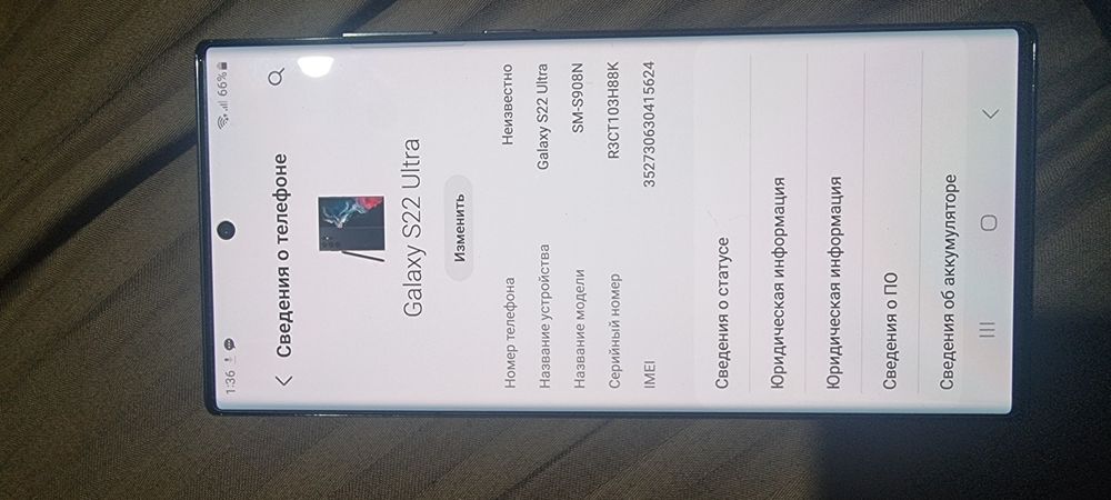 S22 ultra 512 g. Galaxy