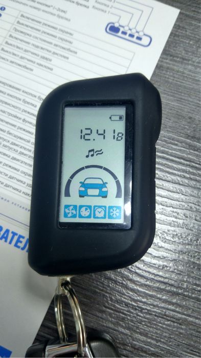 Б/У сигнализация, starline a93