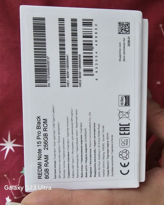 Продам или обменяю на самсунг S