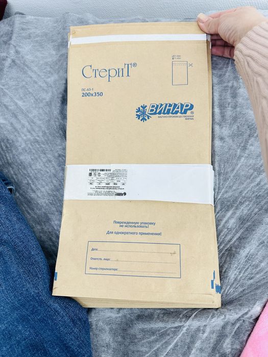 Продам крафт пакеты 200/350