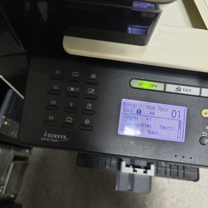 Продается Canon MF4570dn