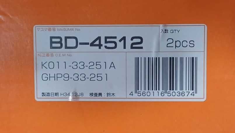 Тормозные диски Masuma BD-4512 для Mazda