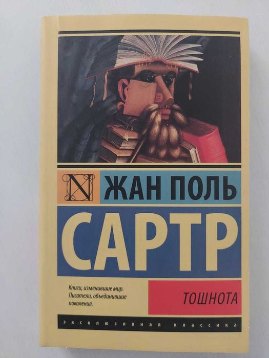 Книги разных жанров