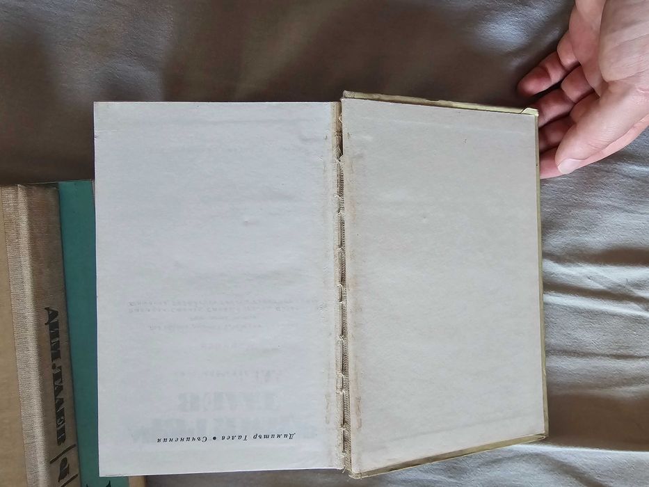 Няколко книги на Димитър Талев