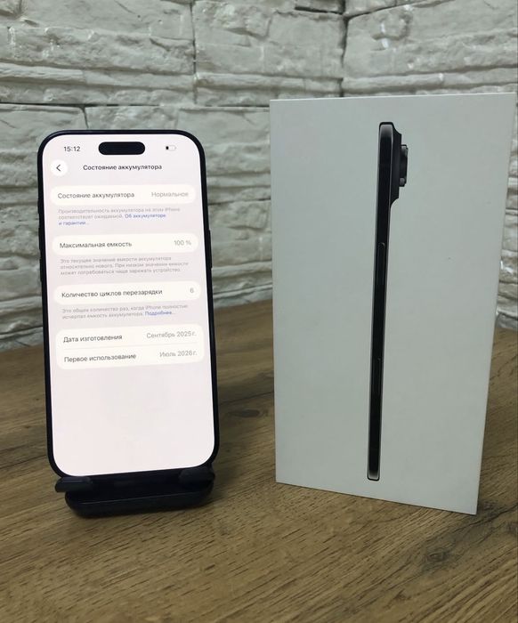 iPhone 17 Air 256 gb