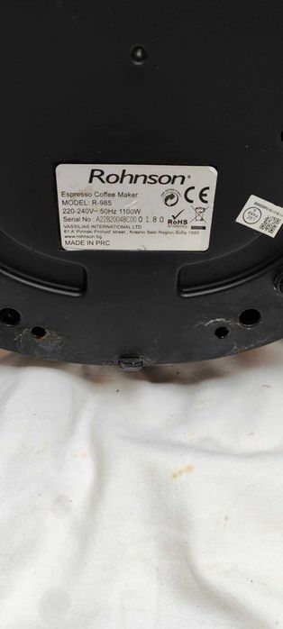 Кафемашина ROHNSON R-985