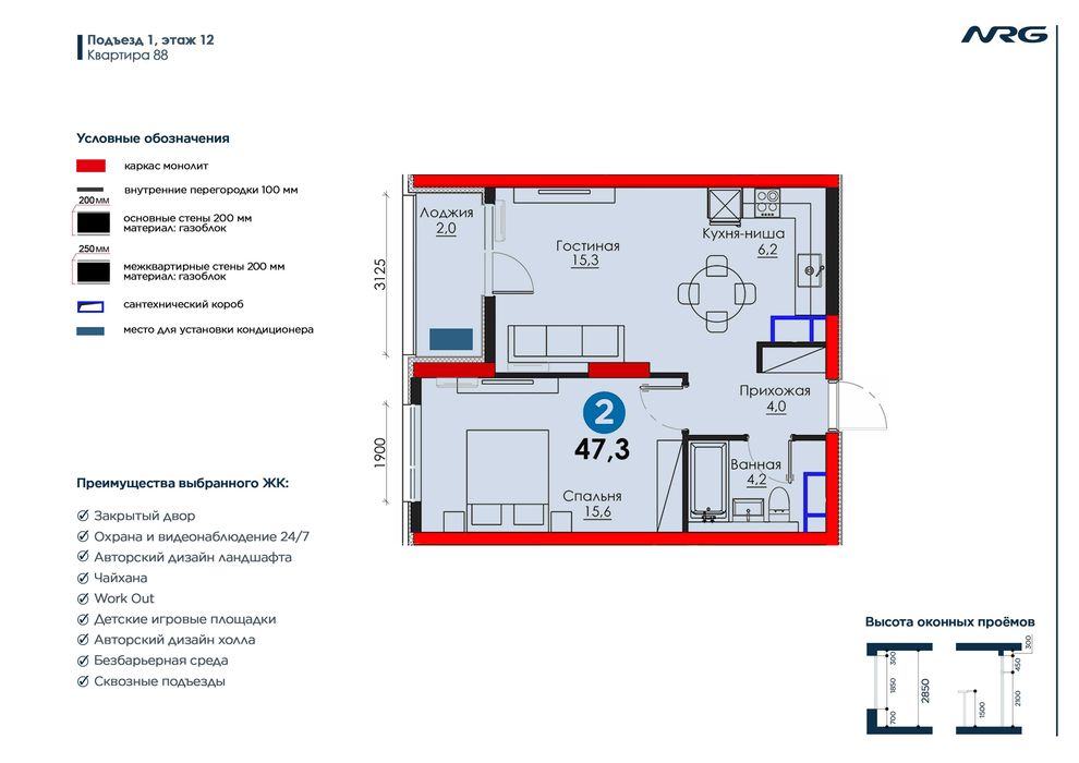 2 xonalik tayyor  uy 35% gacha foyda bilan ipoteka(O)