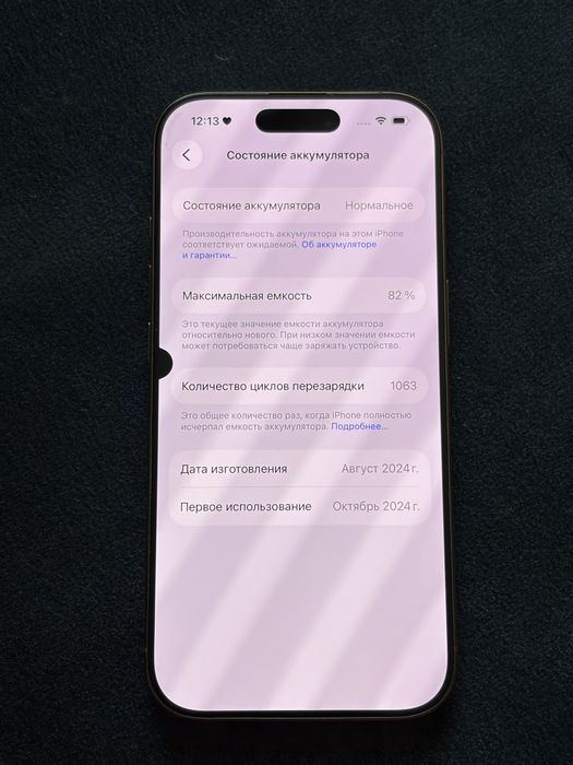 Iphone 16 pro 128 gb