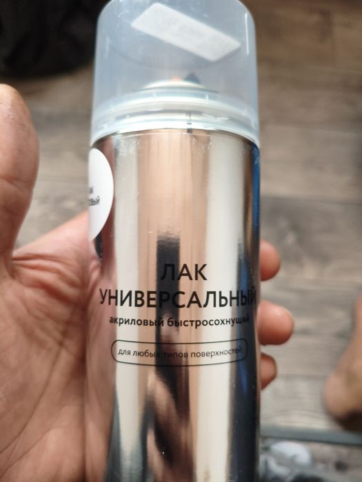 Лак универсальный. Железо дерево .
