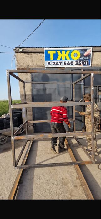 Продаётся будка.