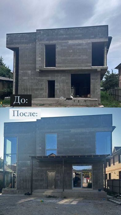 Пластиковые окна, витражи, двери