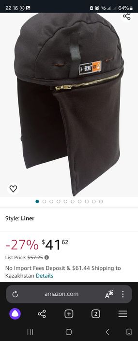 Подшлемник флиска