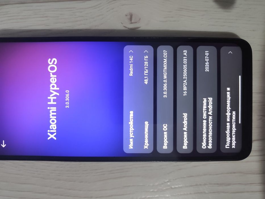 Xiaomi redmi 14с