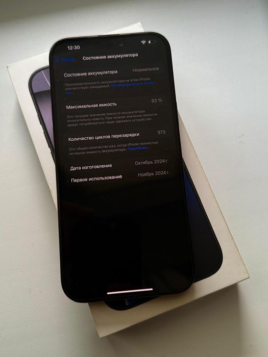 IPhone 16 Pro Max 256